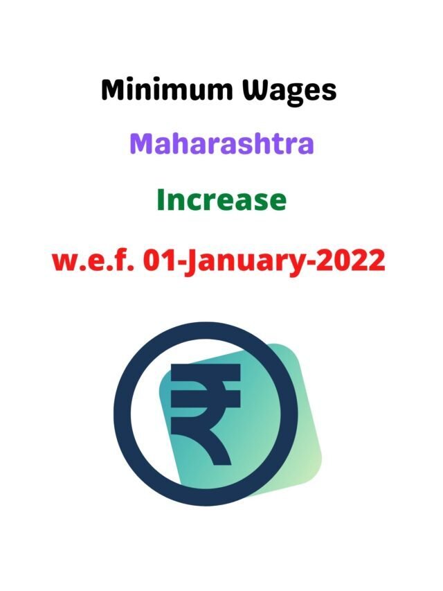 Minimum Wages of Maharashtra-01 January 2022