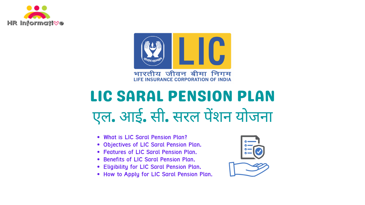 LIC Saral Pension Plan