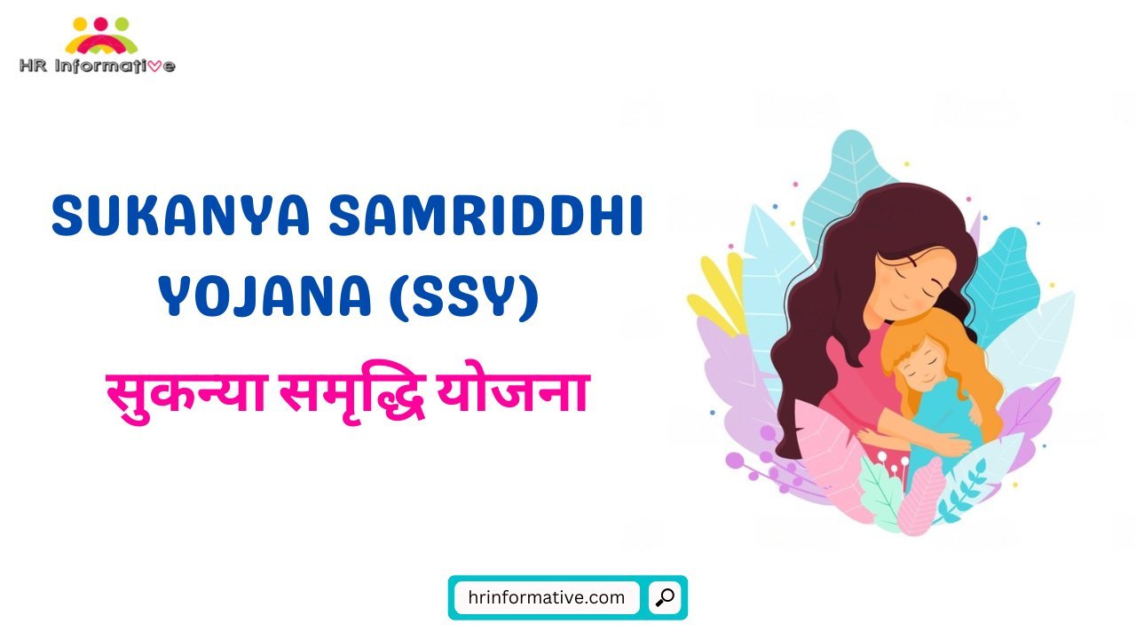 Sukanya Samriddhi Yojana (SSY), Objectives, Eligibility, Benefits and Account Opening