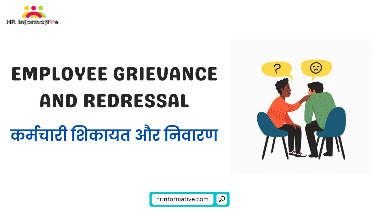 Employee Grievance and Redressal: Ensuring a Fair and Harmonious Workplace