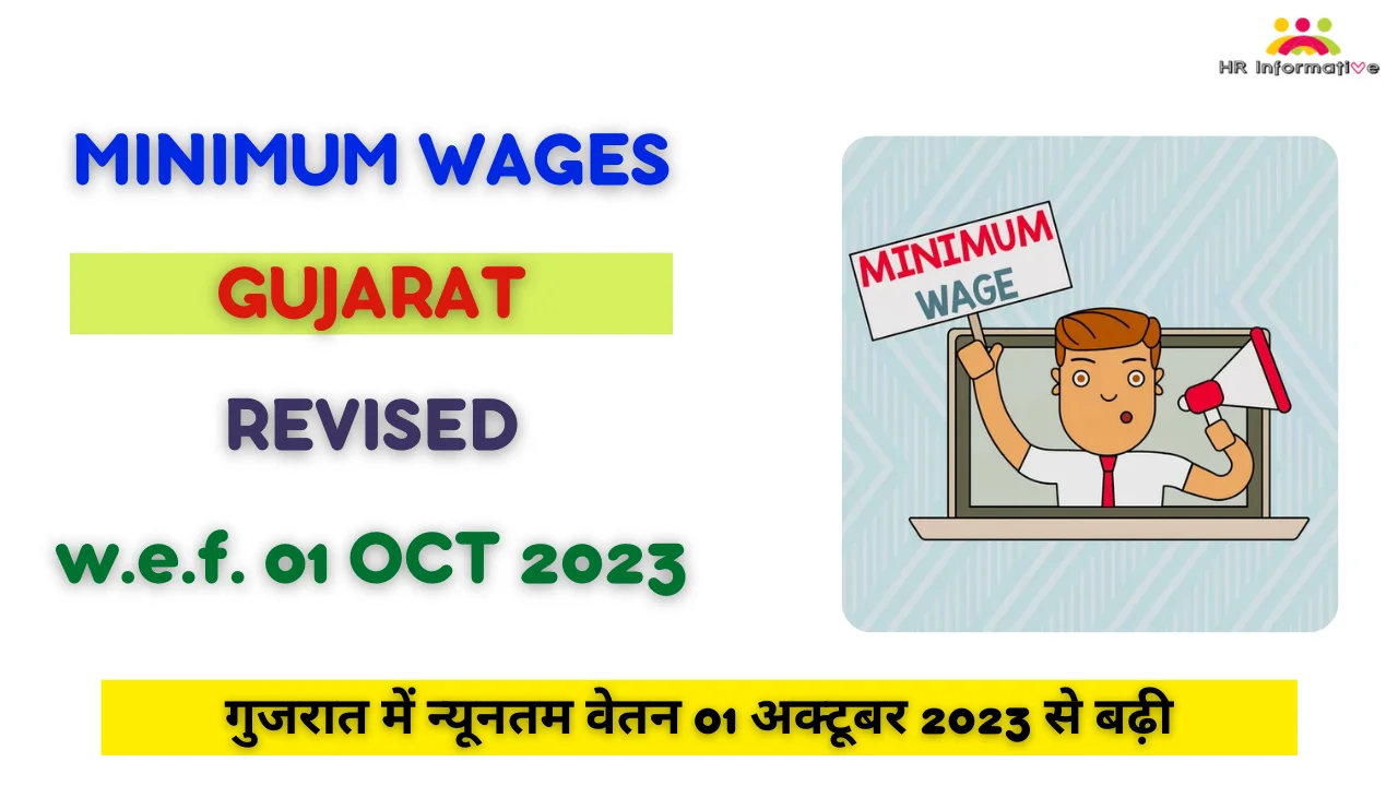 Minimum Wages in Gujarat Revised October 2023