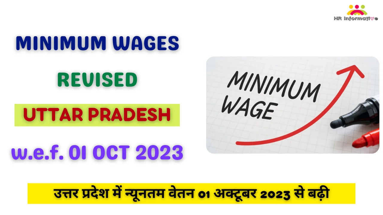 Minimum Wages in Uttar Pradesh Revised From 01 October 2023