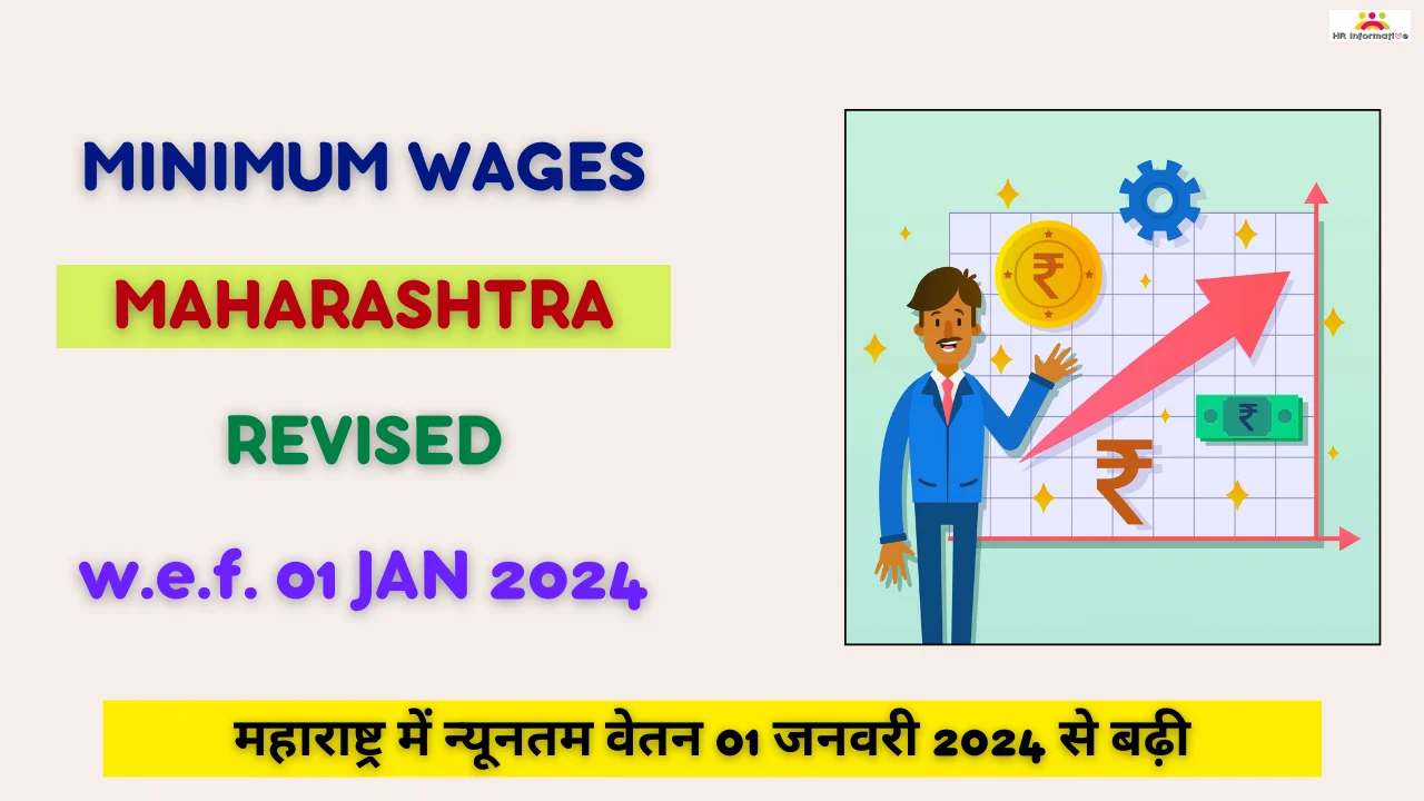 Minimum Wages Revised in Maharashtra January 2024 Notification, Download PDF